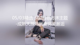 激烈运动后的缠绵 沈阳优质夫妻联名出品