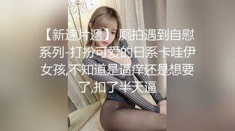 【91龙十三】漂亮小姐姐，尖椒美乳，白嫩细腿，大叔后入干得妹子娇喘不断，抽插蜜穴之声真悦耳