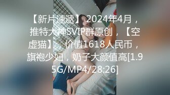 开裆丝袜后入00女朋友