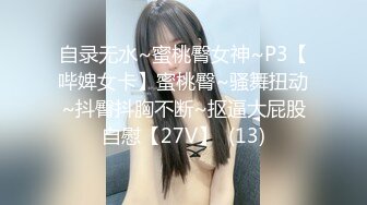 真大屌萌妹Melodyfluffington比很多女人都有女人味的TS资源大合集第二弹【215V】  (110)