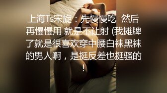 极品嫩模糖心UP主水冰月❤️国庆幽会富二代金主爸爸把头伸进洗衣机内后入假鸡巴捅穴调教