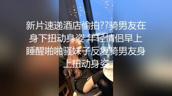 ✿反差小淫娃✿巨乳身材学妹〖小巨〗调教母狗学妹，正在做作业的软萌乖巧的小学妹被操的叫爸爸 超级反差婊