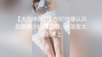 日本女优真人示范教学 什么叫做女上位