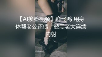 【一男战三女】三个超嫩美少女，浴室跪地吃吊，一起翘屁股求操，轮流操，太爽顶不住缴枪