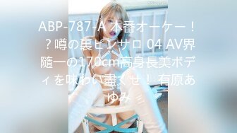 骚逼小姑娘16小时【呀呀呀】连体网袜~道具自慰！挺嫩的，花季女孩！ (9)