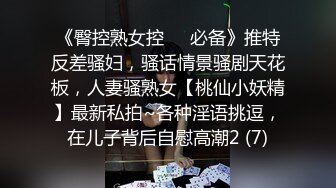 单身综合症妻子过早离世每日借酒消愁小胖的一场春梦梦操已亡淫妻