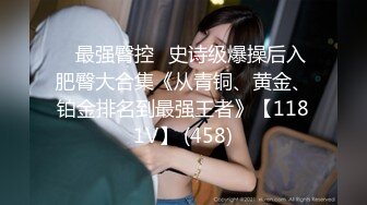 气质漂亮销售美女为了业绩陪客户吃完饭后有主动献身啪啪