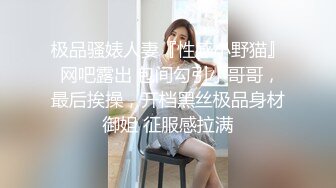 【新片速遞 】肉肉漂亮大奶妹妹！难得炮友操逼！抓着奶子一顿揉，口交舔菊花，扶着大肥臀后入，妹妹任意蹂躏