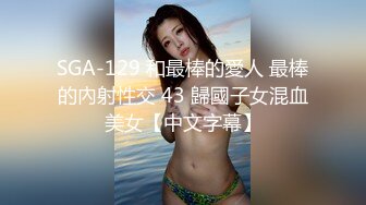 天津少妇2