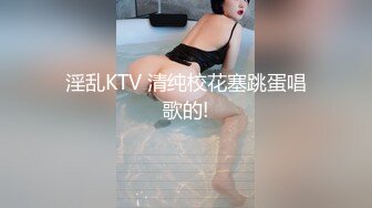 【新片速遞】大红唇新人骚女被两大汉3P，白丝袜丁字裤，翘起屁股看穴，两根JB轮流舔，骑乘上下一起插，打桩机搞得舒服了