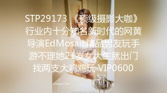 STP32588 放浪传媒 FX0007 变态流浪汉强制凌辱美女志工 古伊娜 VIP0600