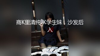 焦点jdsy-015爸爸在我的屁眼里喷射