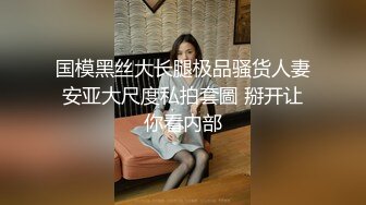  周末和美女同事民宿开房 先操嘴再干她的小嫩B 完美露脸