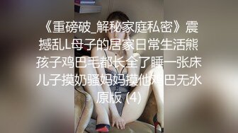 少妇在家 撅着大白屁屁被黑祖宗无套输出 大黑棒棒操嫩穴 黑白配视觉强烈