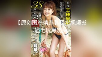 极品丰臀留学生『梅朵儿』和大屌男友激情性爱私拍流出 纹身制服诱惑 无套后入 淫穴篇