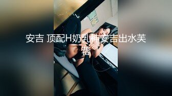 STP26446 兔子先生 TZ-060 清纯妹妹的性爱初体验-恋上哥哥的大鸡巴