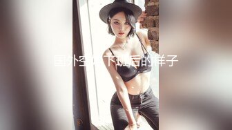 极品反差婊 神似林允儿的极品美人被短小鸡巴的炮友内射，这么短小能艹如此美人，羡慕嫉妒呀！