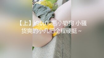 超萌极品可爱网红美少女 小晗喵 猫耳女仆让我来品尝主人的肉棒吧~ 幻想主人肉棒入侵 AV棒蹂躏嫩穴