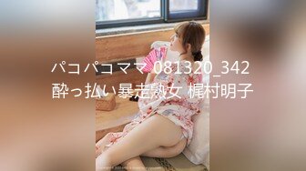 真ん丸お乳が最高のIカップ女子に无断中出し