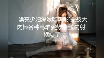 【新片速遞】 小伙直接闯入办公楼偷拍黑丝长发眼镜少妇肥肥的馒头逼