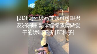 调教小母狗楼梯间全裸露出自慰