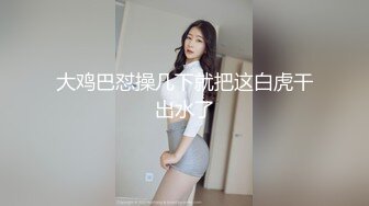 苡若.致命女人.夜的第七章.天美传媒