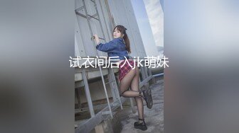 后入01女友