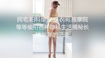 2/2最新 甜美系妹子36D天生巨乳褪下内裤露出一个大鲍鱼掰穴VIP1196