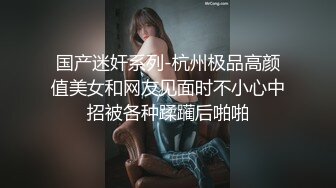 背后干身材皮肤满分的骚货内射完还要