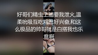 国产TS系列绝色美妖韩若曦口交直男被操射