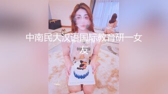 个人云盘被盗流出在外资企业服务大鸡巴老外领导的高学历美女+非主流小美女视频完整版