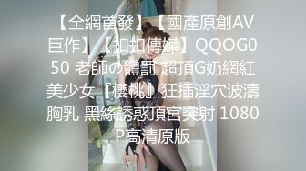 级反差女神！极品身材长腿尤物【我们相爱了】，打炮4P露出道具，有钱人生活多姿多彩啊 (5)