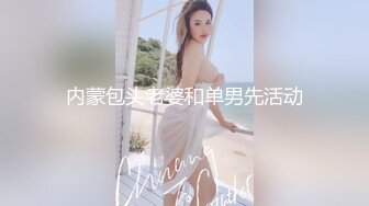 《顶流网红私拍泄密》虎牙、微博80多万粉颜值天花板极品巨乳女神【古阿扎】万元定制透明死水库露毛挑逗独家首发1