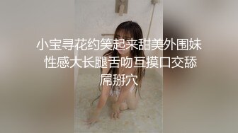 最新众筹果哥大尺度白金版视频舞艺吧美女模特玄子被果哥咸猪手摸奶1080P高清原版