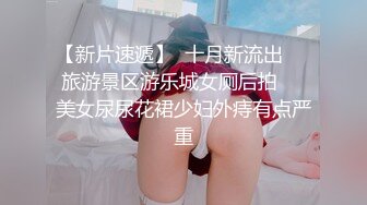 情趣肚兜开档内裤，气质美女米拉自慰啪啪，振动棒抽插无毛骚穴