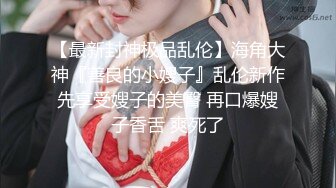 FX-0008 姚宛儿 痴汉导演胁迫奸淫巨乳助理 放浪传媒 x 麻豆传媒映画