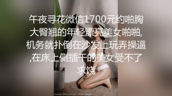 【新片速遞】年轻新人美女主播露脸黑丝情趣内衣勾引诱惑狼友 道具特写自慰黑木耳