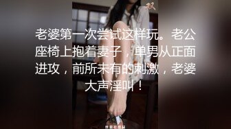  性感美腿吊带丝袜！深喉插嘴足交，骑乘位打桩机，爆操大白屁股，第一视角后入