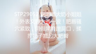 极品网红美女【莫妮卡】全裸自慰，水晶假屌爆插