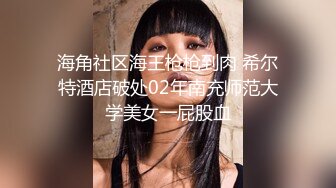   文静小姐姐床上非常骚和炮友家里操逼，反差婊大屌插入浪叫，你舒服吗骑乘自己扭，掰开多毛骚逼