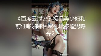 高颜值仙女TS刘卡思  性感蕾丝吊带居家为老公解决生理需求，滑滑嫩嫩的舌头为老公口交，湿湿地嘴巴 口得好舒服啊！