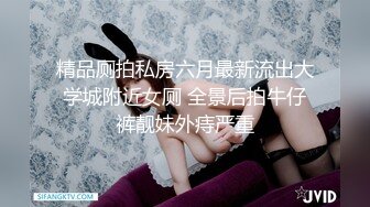 小手电强袭 躲在厕所里偷偷抽烟的美少妇