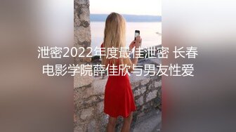 网红女神 最新超人气爆乳貌美少女 小桃酱 性爱道具大挑战 乳夹跳蛋AV棒齐上阵 肉棒狂刺淫浆泛滥内射浓汁