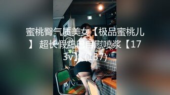 【新片速遞】把鸡巴藏进蛋蛋里的大哥让黑丝少妇用嘴巴吸出来，好大好硬后入草菊花，手抠骚逼高潮喷水流了一地，浪叫不止