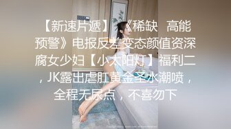 52熟女人妻首次通肛疼的直叫妈，充气道具自慰浓稠白浆逆流成河