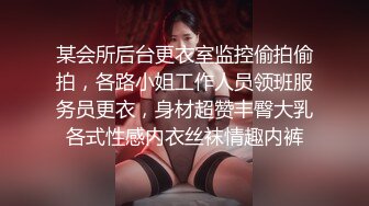 足疗女走遍大街小巷吃快餐包臀裙网袜风骚轻熟女口硬衣服没脱直接操