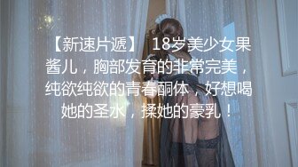 STP24935 【超极品??女神】绝美翘乳梦幻女神『辛尤里』最新大尺度《爆乳画家的呻吟》后入怼操淫荡高潮 VIP2209