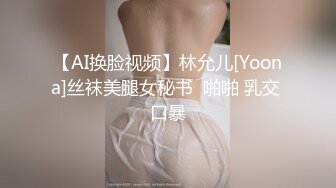 超嫩眼镜学生妹被哥哥激情后入