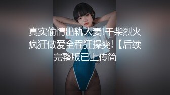 本土知名女優｜蘇暢｜SuChangClub｜合輯Ⅰ獨守空房穿吊帶網襪道具自慰 雙女浴缸艷舞精油波推床技示教群P混戰等 22V