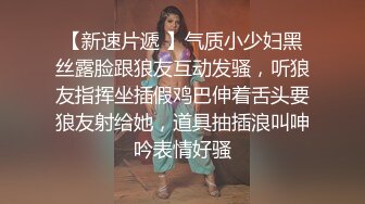 ⭐母狗小学妹⭐被主人爸爸暴力深喉调教，被操的高潮浑身颤抖！喜欢被主人精液灌满小穴，做主人的专用精液容器！